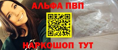 скорость Ливны