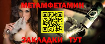 скорость Ливны