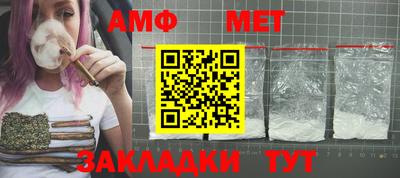 прущие крисы Апшеронск