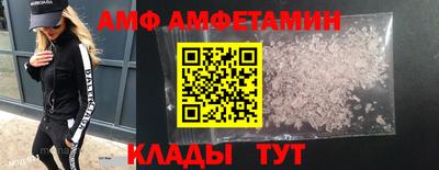 скорость Ливны