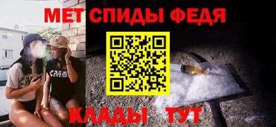 мефедрон мука Ликино-Дулёво