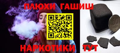 марихуана Лесосибирск