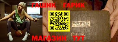 марихуана Лесосибирск