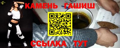 марихуана Лесосибирск