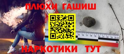 мефедрон мука Ликино-Дулёво