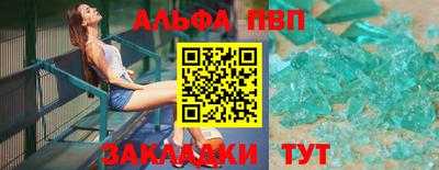 марихуана Лесосибирск