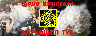 MDMA Premium VHQ Апрелевка