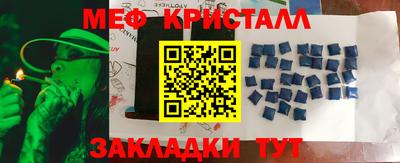 прущие крисы Апшеронск