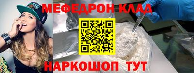 скорость Ливны