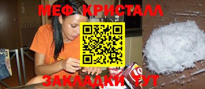 прущие крисы Апшеронск