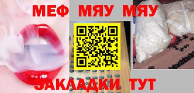 марихуана Лесосибирск