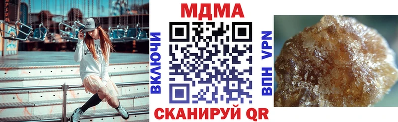MDMA кристаллы  Купить закладки  Ступино 