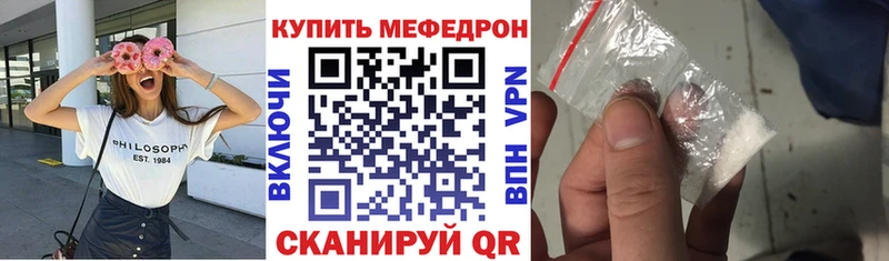 Купить где  Ступино  Мефедрон VHQ 