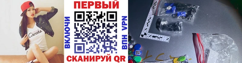 МЕТАМФЕТАМИН винт  Купить где  Ступино 