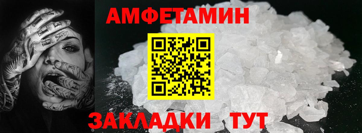 Ступино  Первитин Декстрометамфетамин 99.9%  Вход с VPN  Первитин Декстрометамфетамин 99.9% 