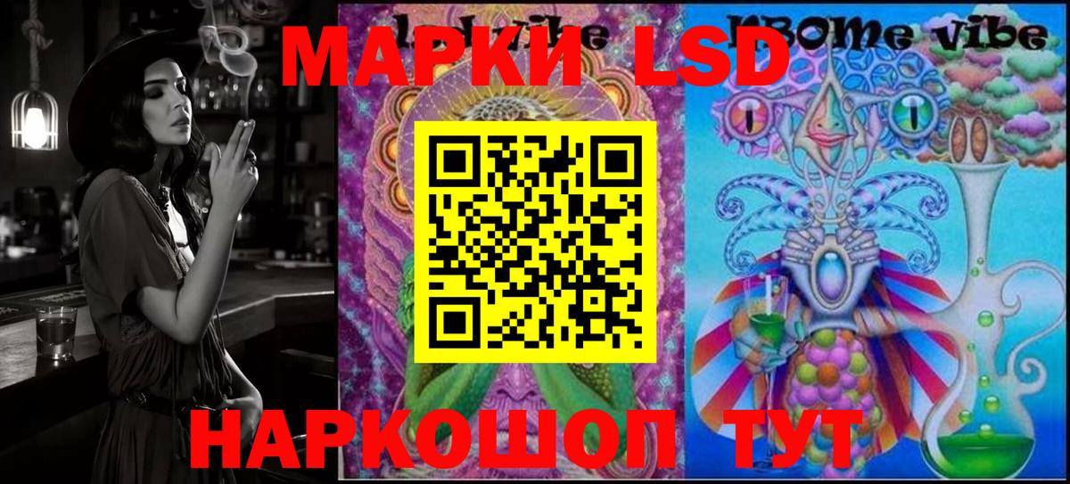 Марки NBOMe 1500мкг Ступино