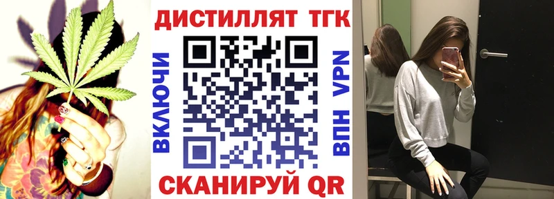 ТГК вейп с тгк  Купить где  Ступино 