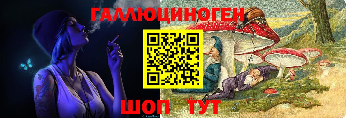 Псилоцибиновые грибы MAGIC MUSHROOMS  Вход с VPN  Ступино 