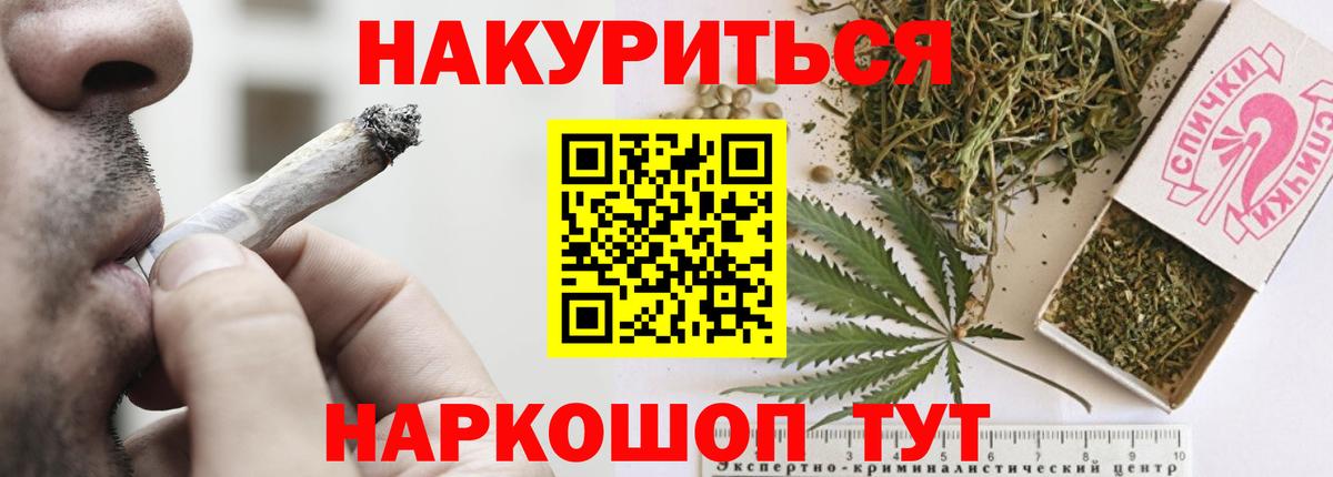 Бошки Шишки THC 21%  Каннабис VHQ  Ступино 